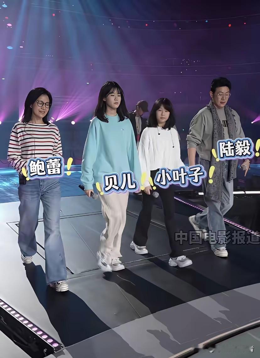 陆毅一家真是走哪都显眼，一个大帅哥，三个小美女。看的陈建斌和蒋勤勤都一脸宠爱，