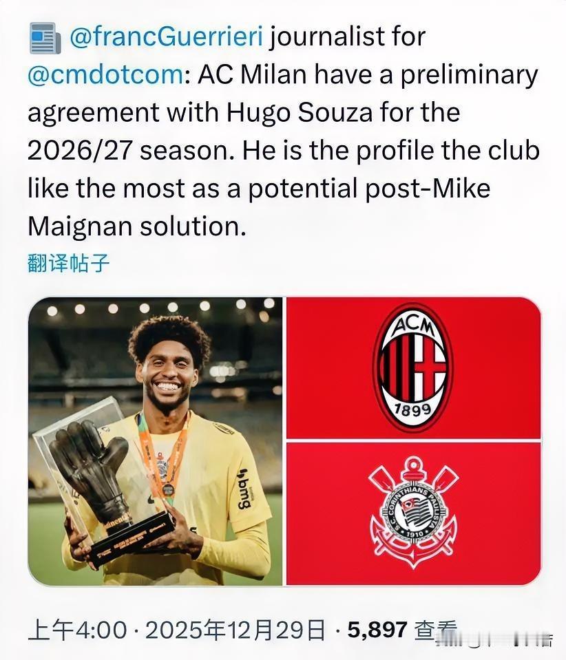 达成一致！AC米兰已与雨果·索萨就2026/27赛季加盟达成初步一致。他是俱乐部