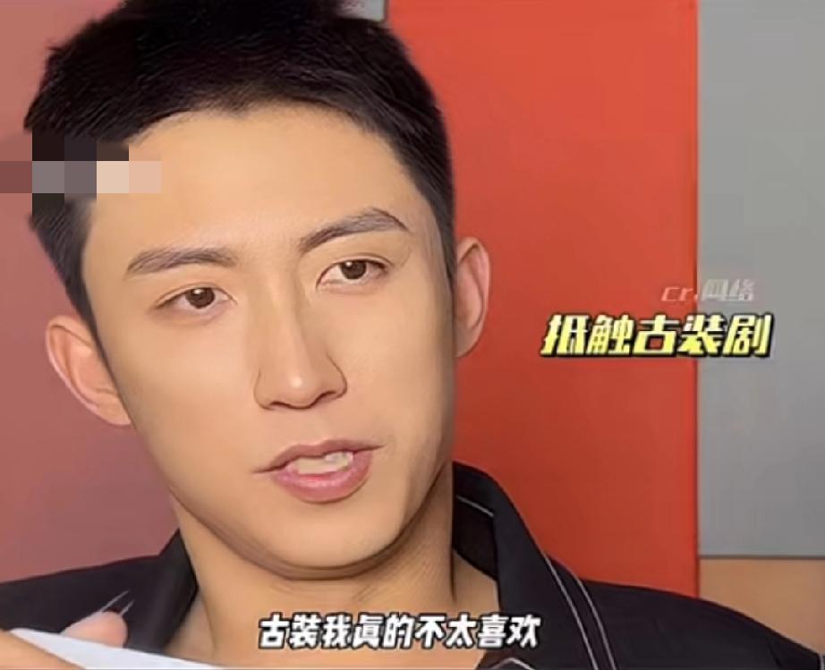黄景瑜不想拍古装剧：很抵触化妆他说化完妆觉得脸上有东西，估计是嫌古偶妆容太浓