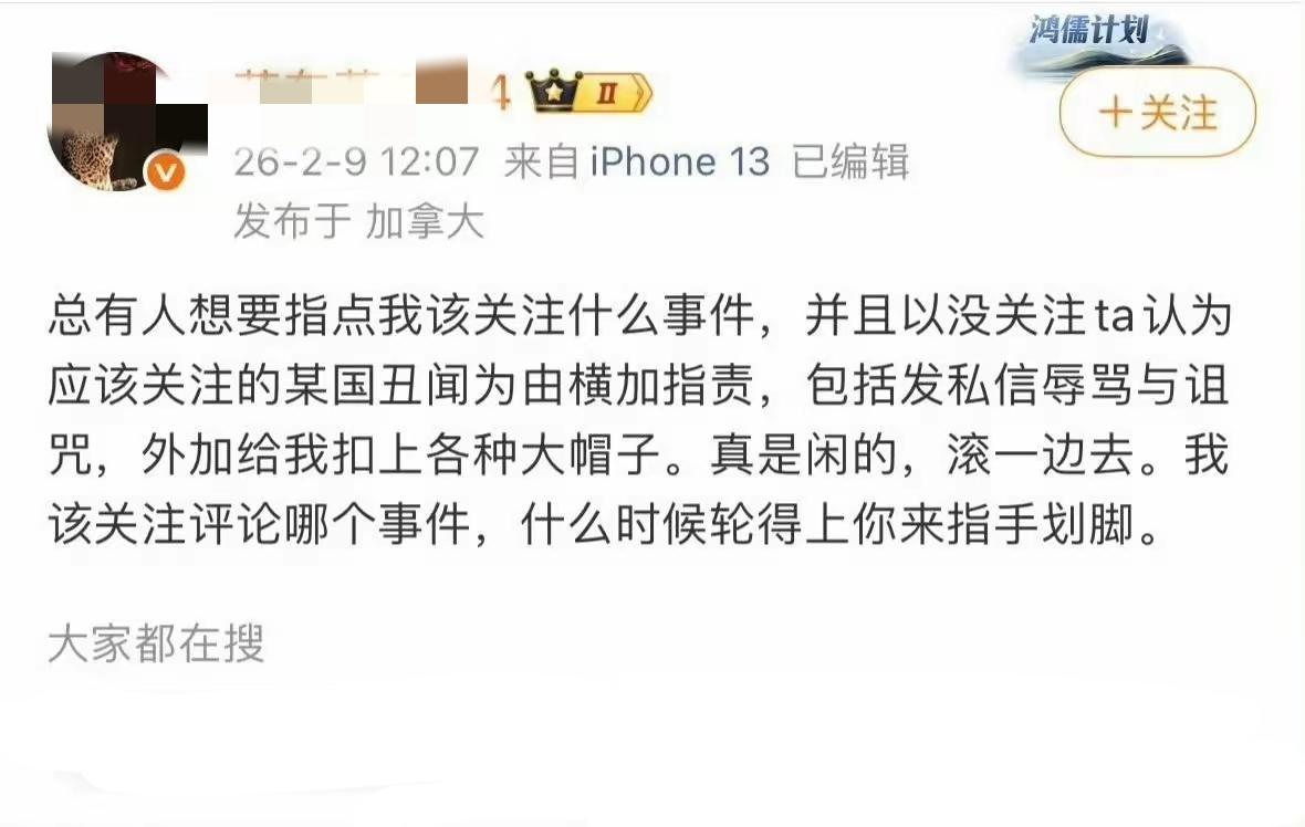 说话和不说话，说什么和不说什么，其实也是一种立场。