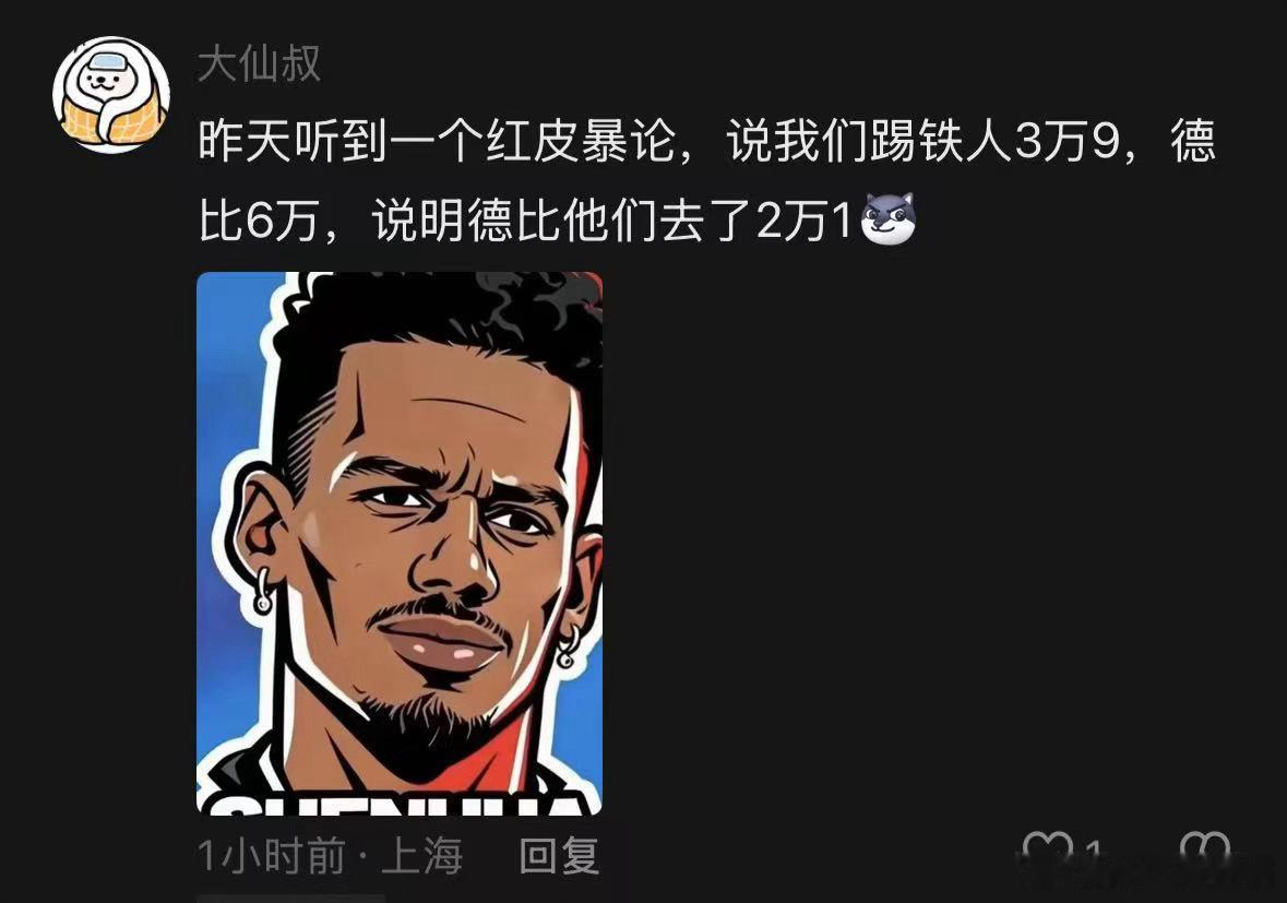这帮逼样你不说他们父母亲兄妹，人家也不信啊