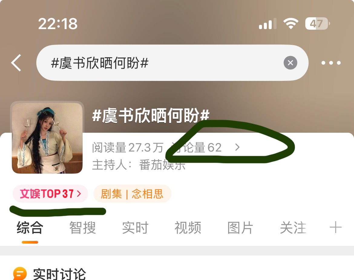 虞书欣姐一天妹一天？？？​​​