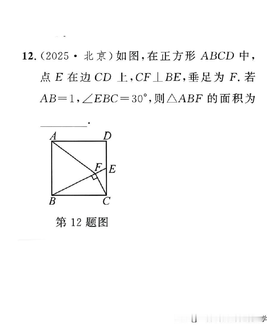 九年级中考数学压轴题！特殊平行四边形与勾股定理的应用！