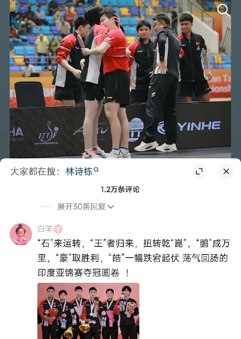 看了一晚上梁靖崑的评论区，真的被感动到了，原来这么多人喜欢着他们，原来这么