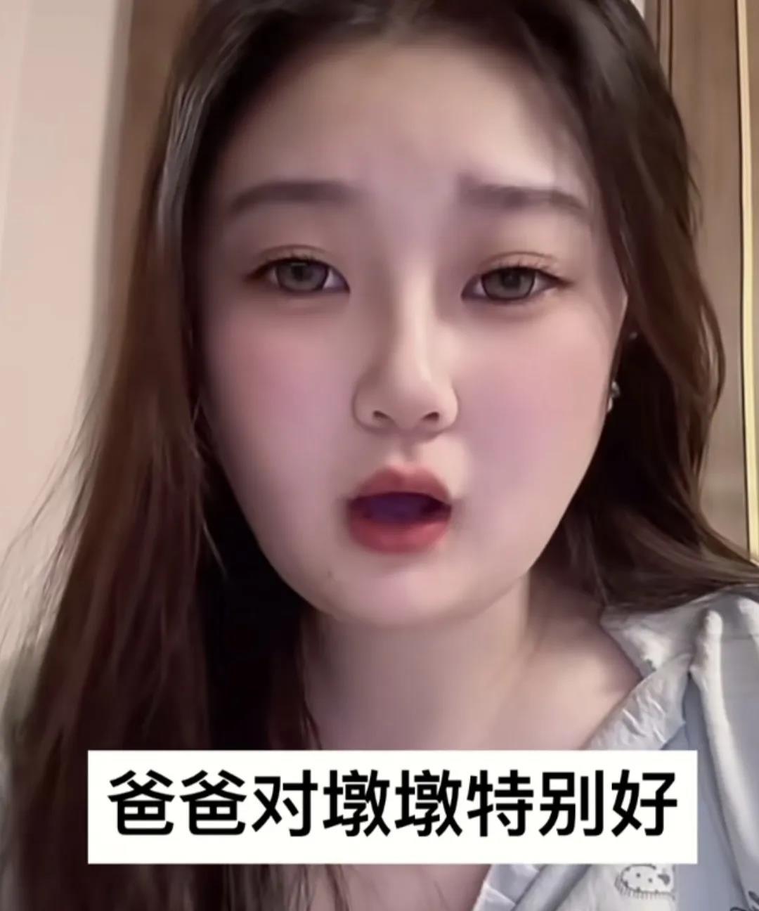 谢广坤女儿唐墩墩天直播大转变，她说“昨天我情绪确实太激动了，说了一些不该说的话，