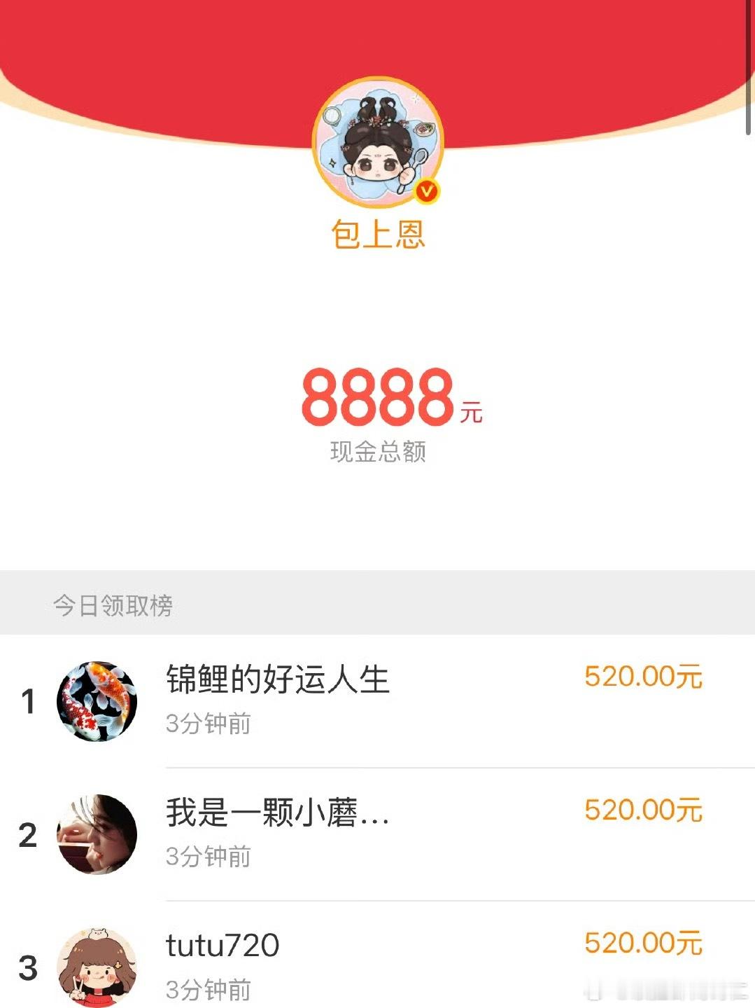 我钱丢了​​​