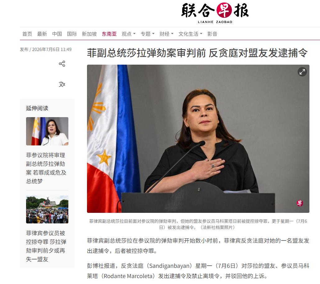 马科斯真是疯了，他不顾数以万计民众的强烈抗议，于7月6日执意逮捕了参议员马科莱塔