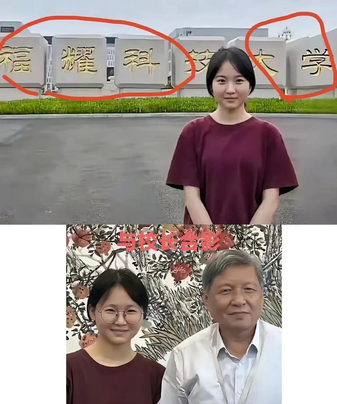 太勇了2025年福耀科技大学第一届招生只招50人，它属于一所民办公助型学校。很