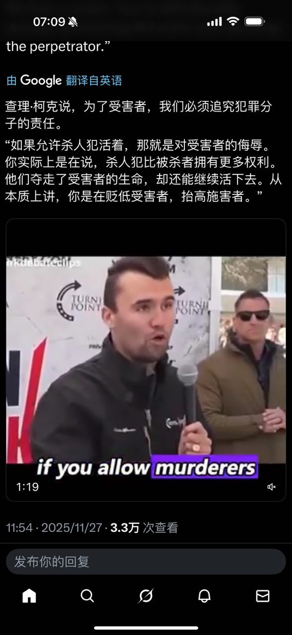 纵容犯罪分子就是对人民赤裸裸的威胁，就是对无辜者的犯罪。
