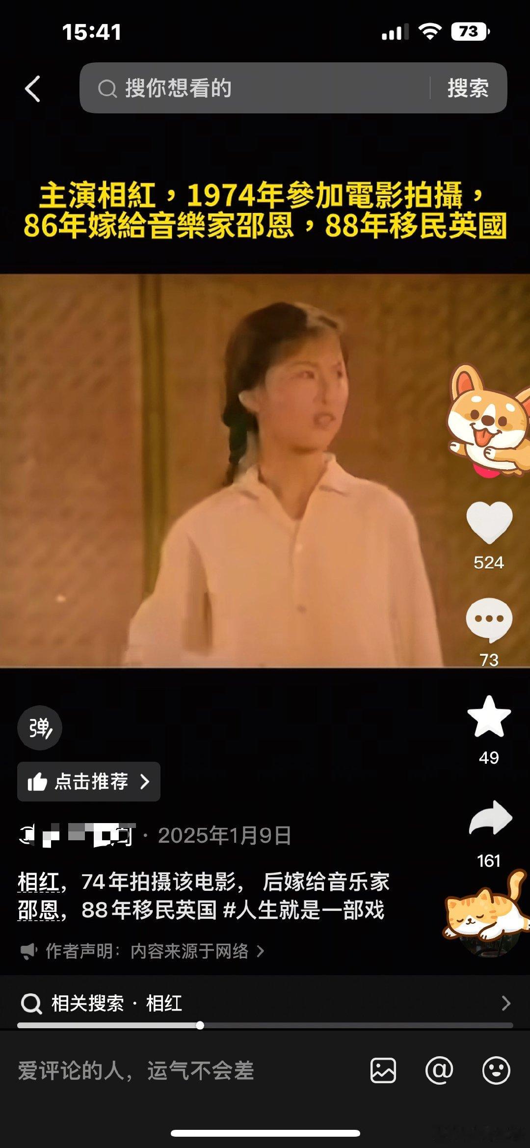又一个踩着绿卡滴！