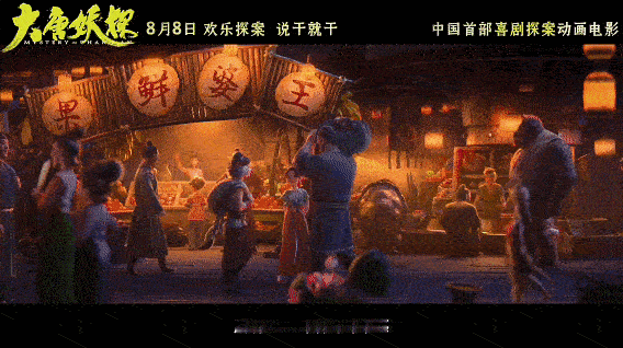 大唐不夜城破二次元了谁看完《大唐妖探》特辑不惊艳！动画里的长安和现实大唐不夜城完