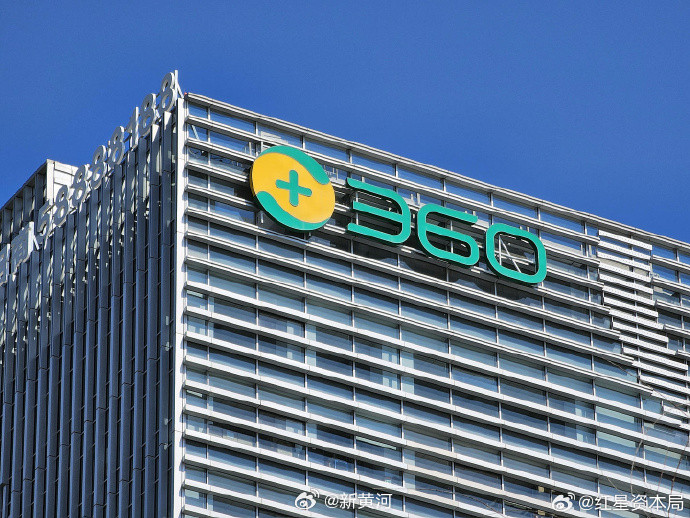 【#360已吊销涉事证书#】近日，360公司旗下AI产品“360安全龙虾”在社交