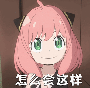 现在都这么有意思了吗？相亲还得用公式，真怪我孤陋寡闻了[笑着哭][笑着哭]年