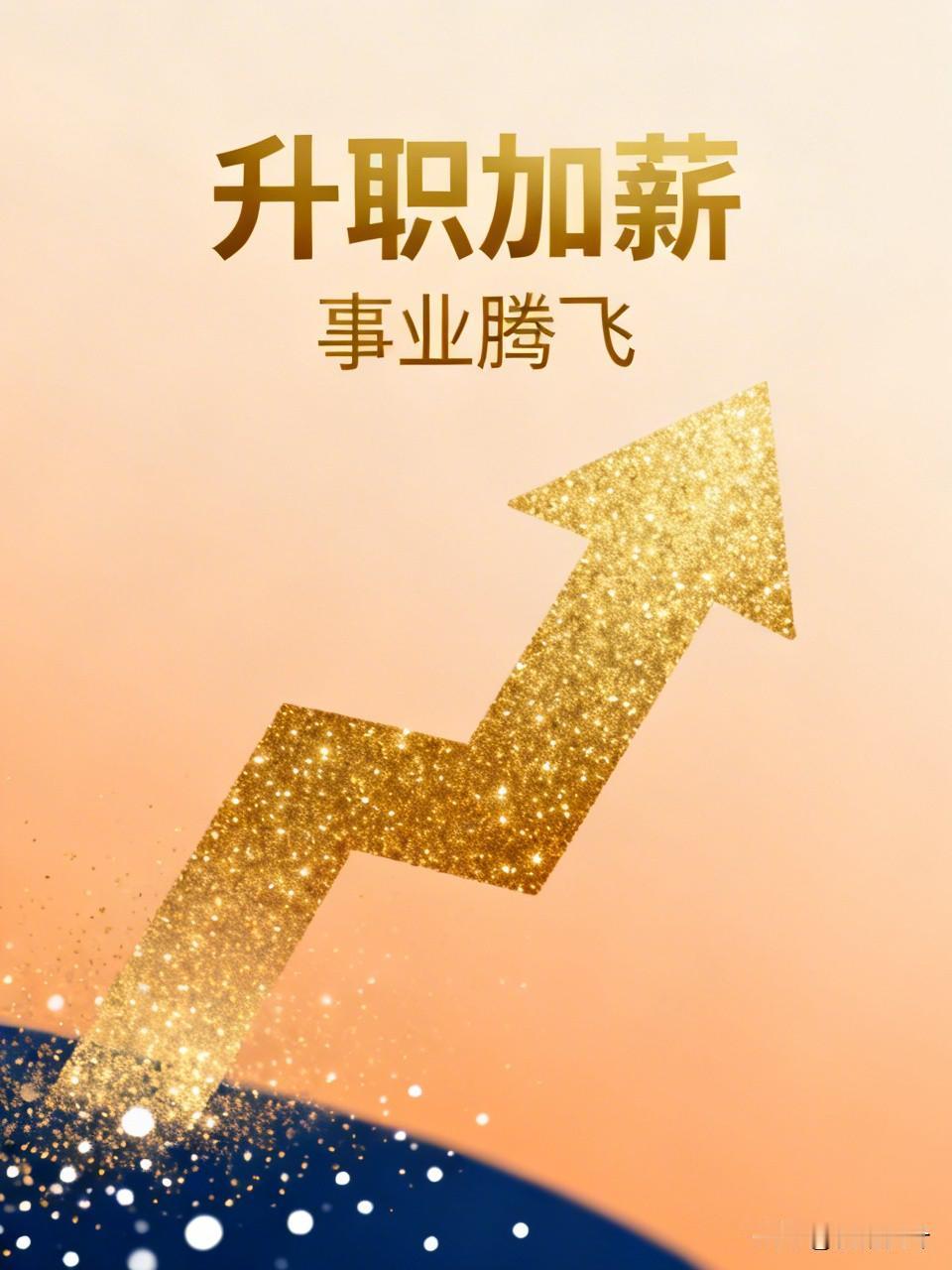 朋友们,你有悟出哪些职场道理吗?混职场久了才明白，别太把自己当回事，也别把自己