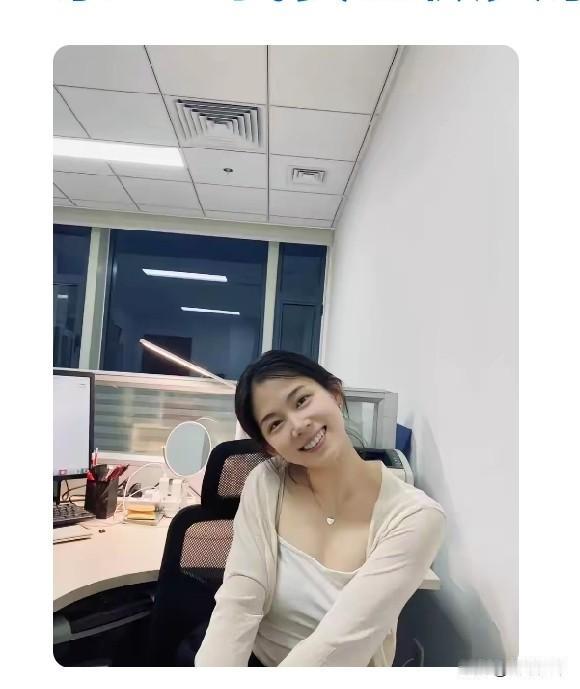 根据老夫的经验判断:这一对男女同事，很快就要出轨了——男生随口开玩笑，提出花