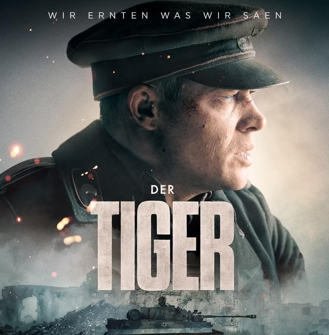 2026年，一部德国电影让全球观众陷入沉默。它叫《虎式坦克》。不是好莱坞的英