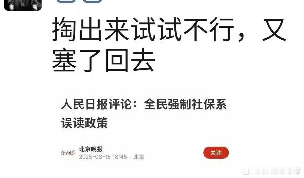 这肯定不对[doge]​​​