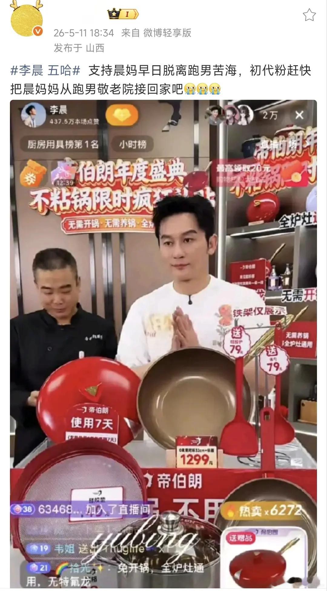 这真的有点过分了