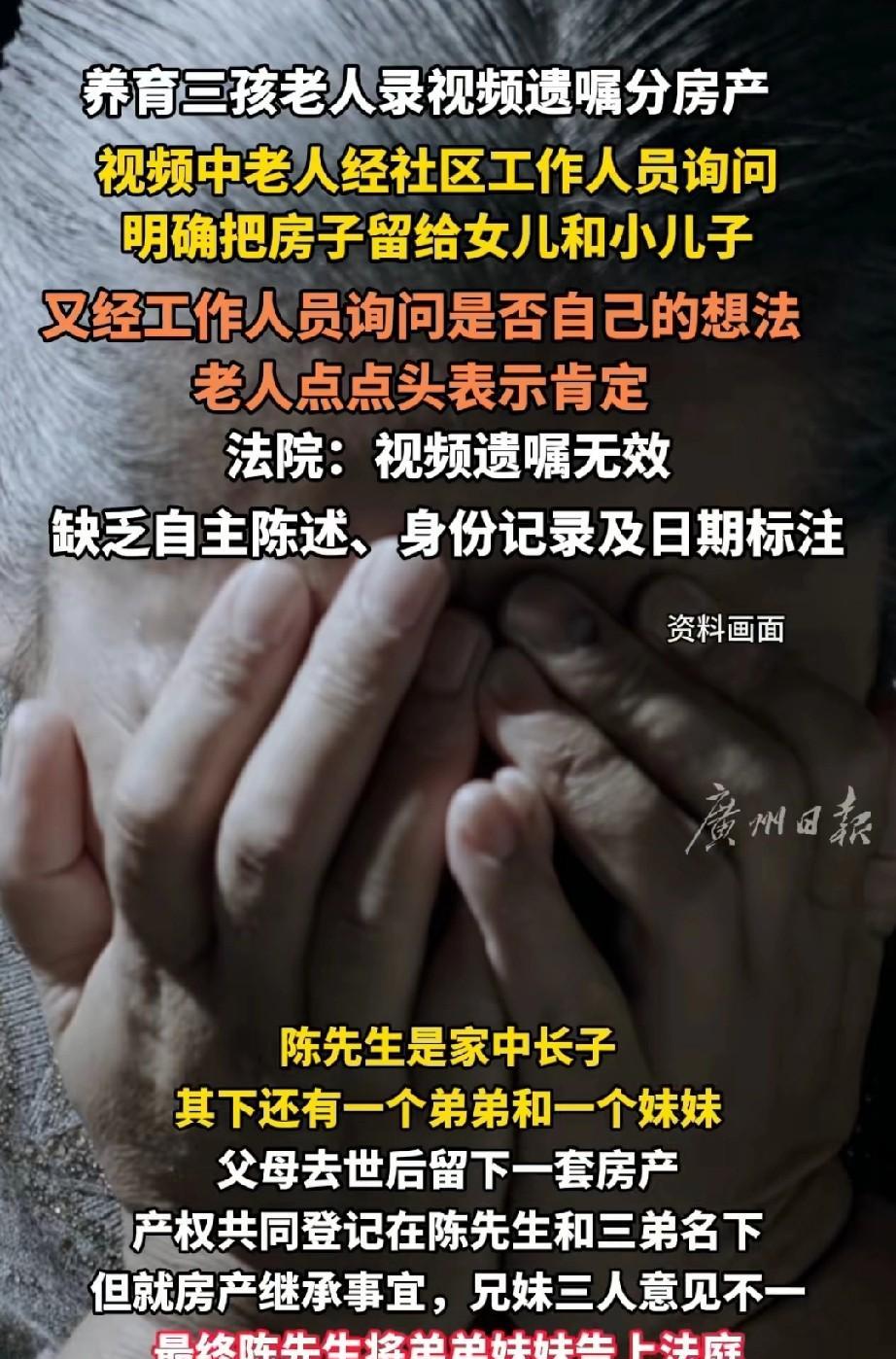 上海，老人有三个孩子，二女儿和小儿子非常孝顺，一直在床前尽孝，把老人照顾的无微不