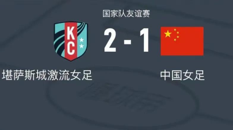 邵子钦进球，智杰进球，姚梦佳进球，19岁王爱芳长传禁区精彩助攻，她们从19岁到2