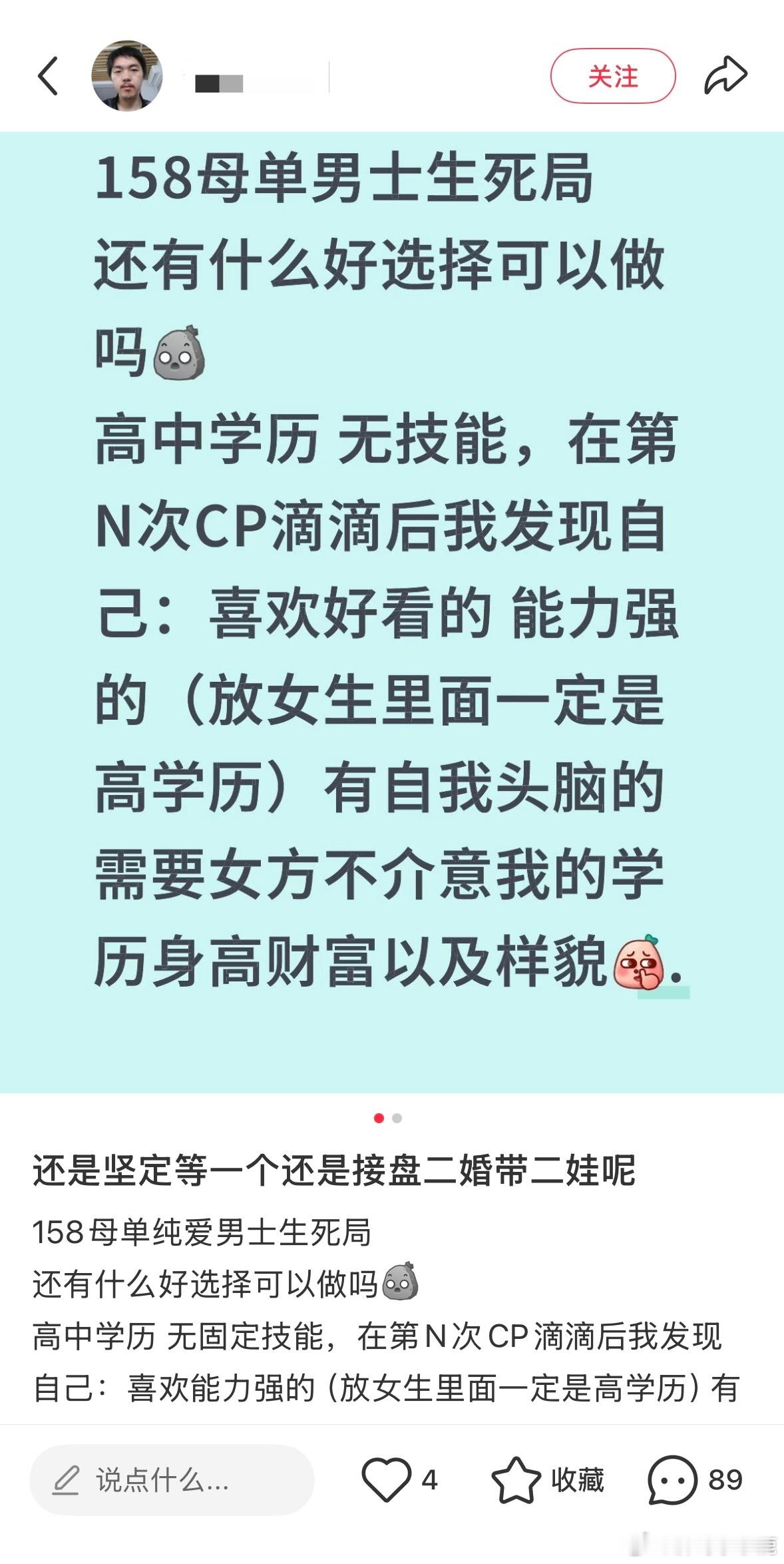 民间艺术观察