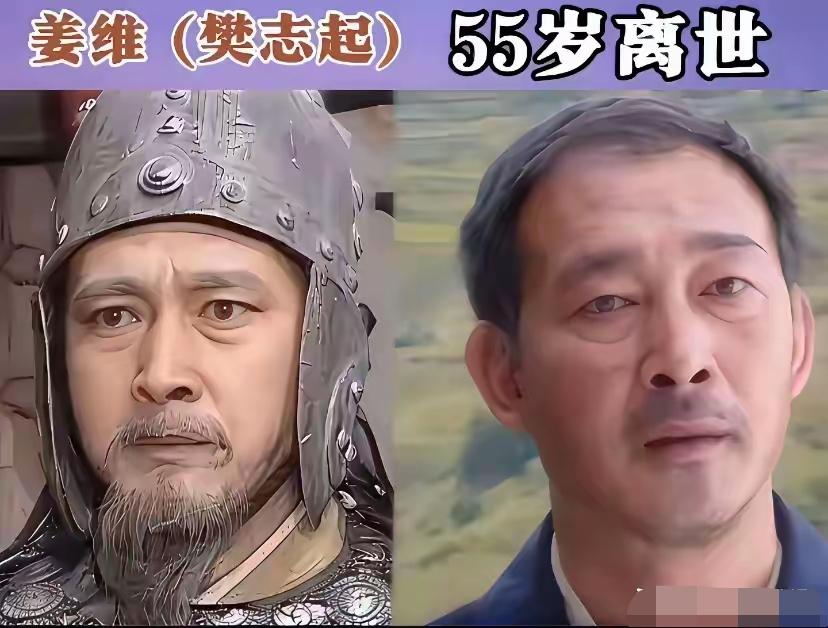 翻看94版《三国演义》老照片，不少带给我们深刻记忆的老演员，已经悄然离开了我们。