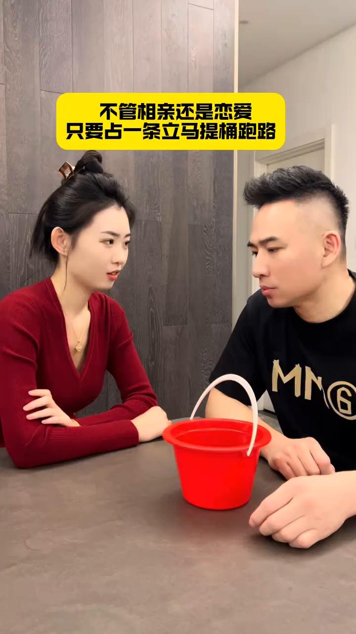 不管相亲还是恋爱，只要占一条立马提桶跑路。·我比较慢热，再见。·我平时喜欢看