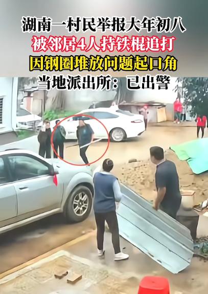 “万万没想到！”2月24日，湖南永州，一男子见邻居家已经两三年没回来住，便把杂物