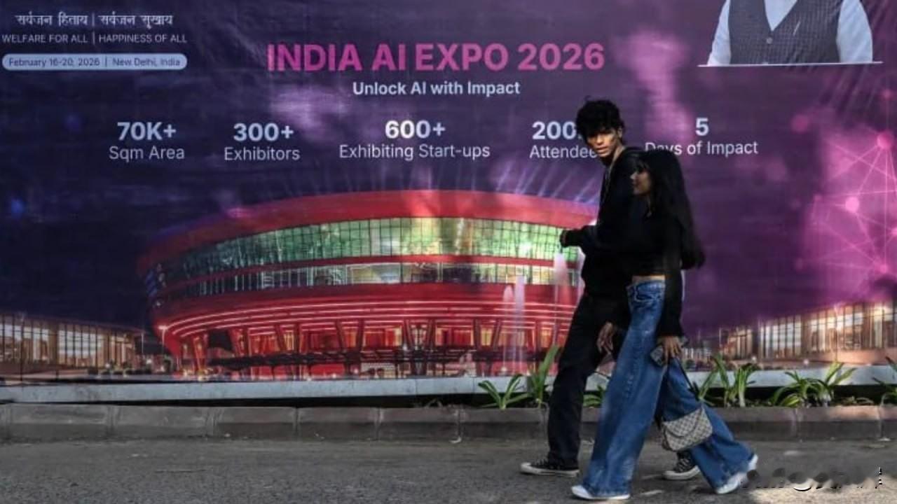 印度的这种混乱可以想见《柏林日报》报道，在印度首都新德里举行的人工智能峰会现