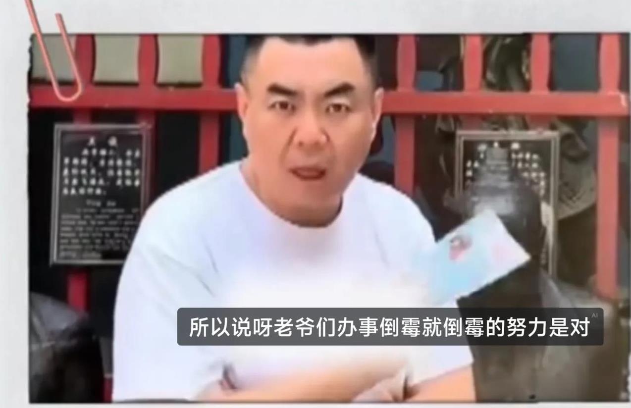 张伯鑫又是搞相声直播，又是线下商演，相声说的不怎么样，却把干妈马桂荣得罪了，现在