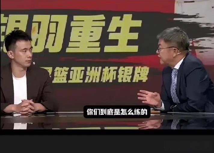 赛后苏群追问赵继伟：你们以前是怎么练这个罚球的。苏群的意思就是，你们究竟是怎么
