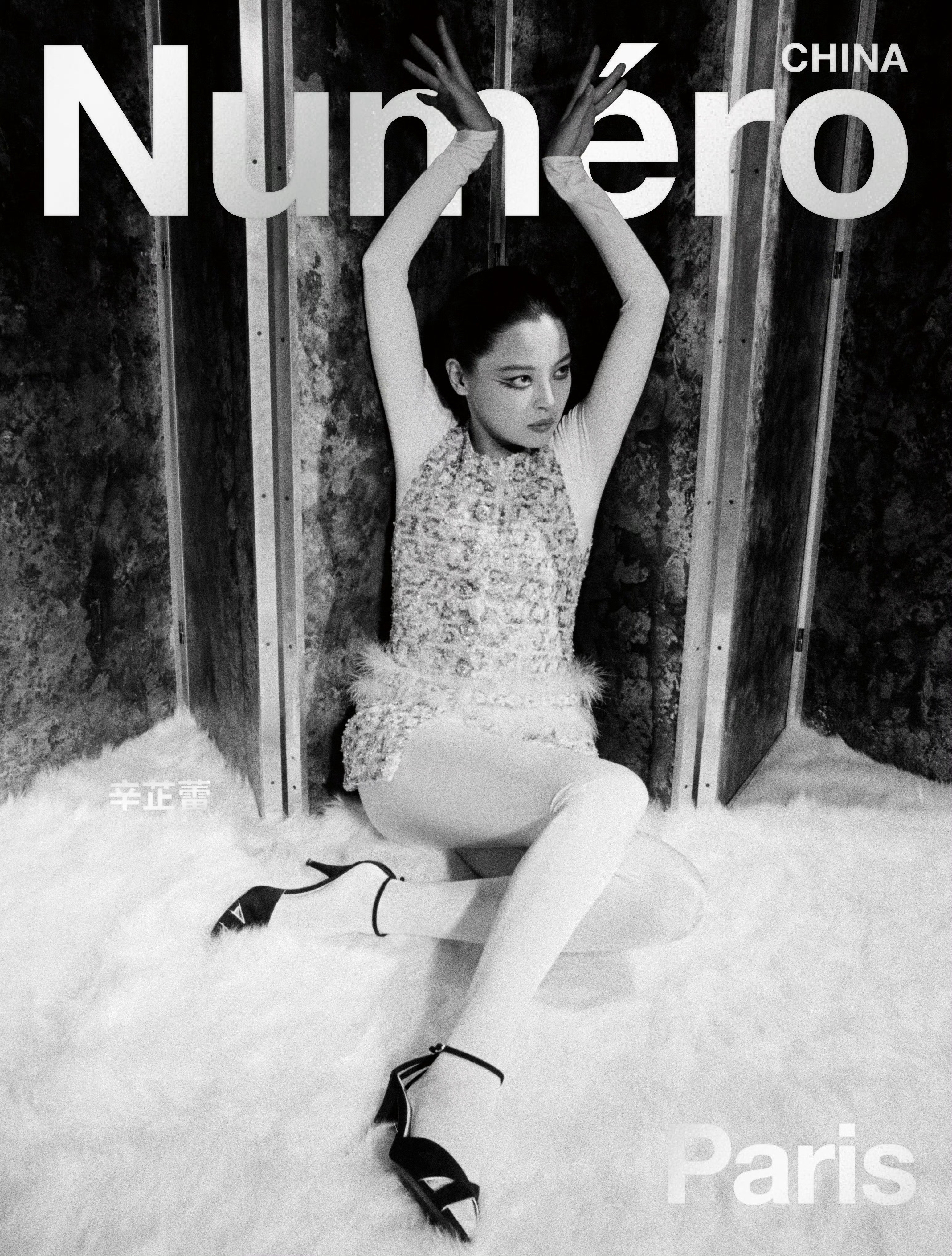 是谁参与了顶级影后辛芷蕾的拍摄，是我！第15次见到影后。带着作品去。穿着克里