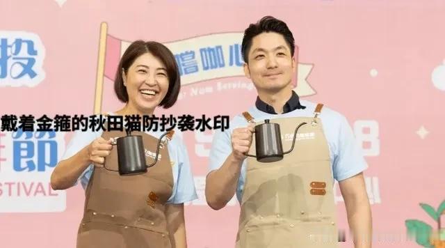蒋万安错失最佳搭档？美女县长许淑华震撼发声：2028“蒋许配”没戏？坦承做完