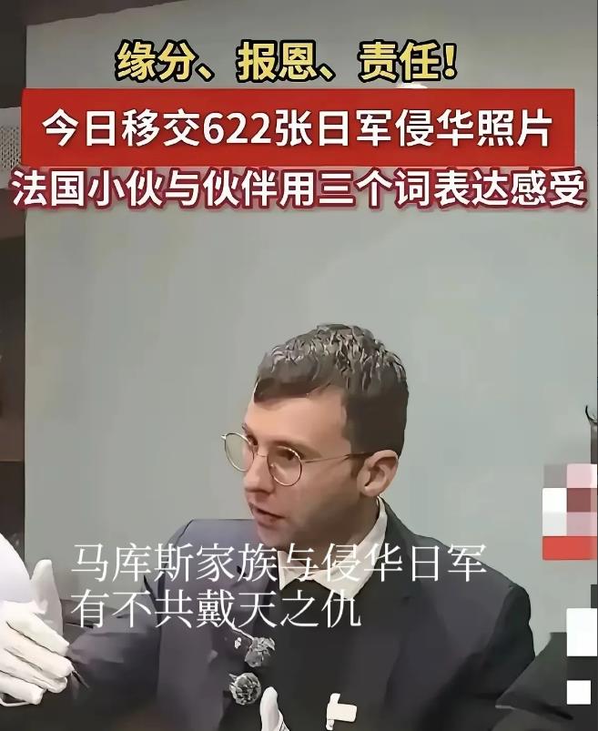 怪不得日本这次反应这么大，原来马库斯家族有一份“昭和天皇”亲批的“军医调令”，这