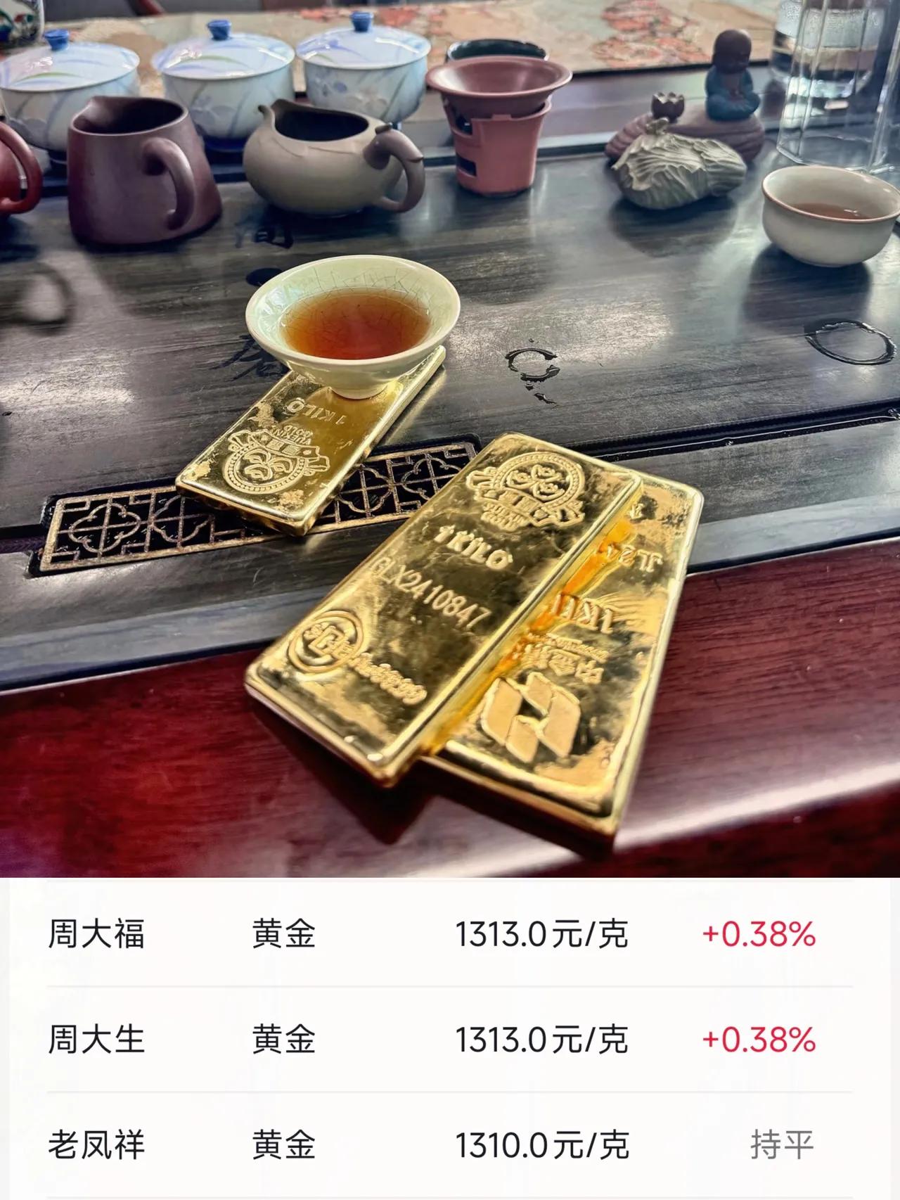一觉醒来，金价算是真的失控了！不是涨到了1313一克，而是原本开得好好的实