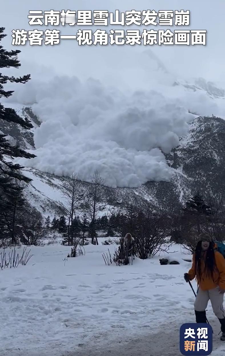 游客徒步遇雪崩拍下惊魂一刻【第一视角看雪崩压迫感十足】虽然很震撼，但是也