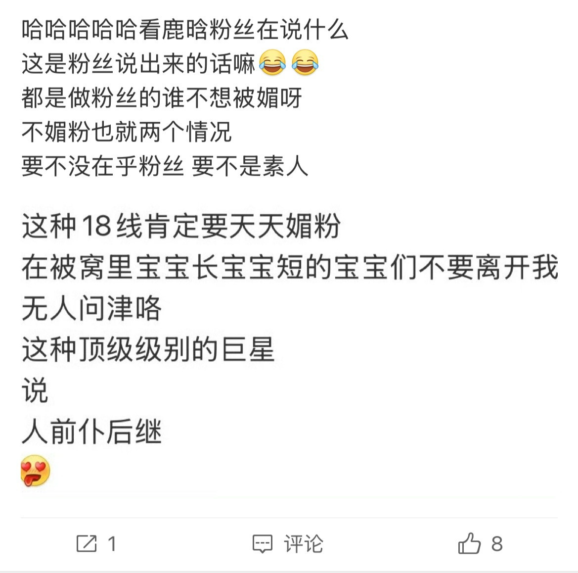 像张艺兴这样子煤粉互关谁敢接要接你自己接别吓我了好吗我忍耐力有限