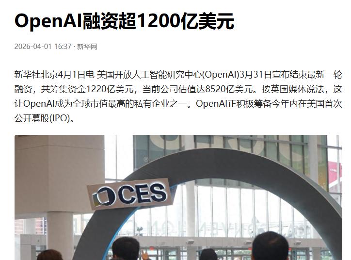 果然还是华尔街的钱比较好骗。同样的东西，如果换作在美国，身价必然就会暴涨10倍