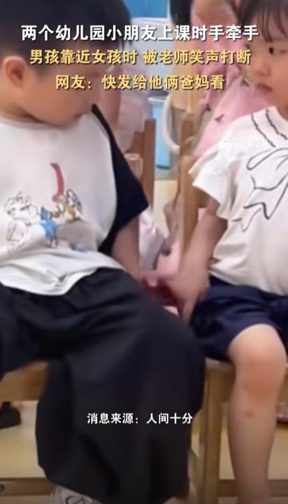 这下瞒不住了，不仅老师知道了，全网都知道了！福建，幼儿园老师上课时，正在给
