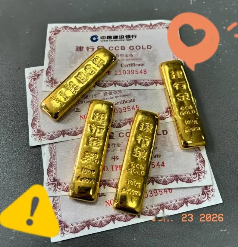 6月23号这天，盯着手机屏幕，心跳比平时快了不止一拍。昨天金价还是918，转