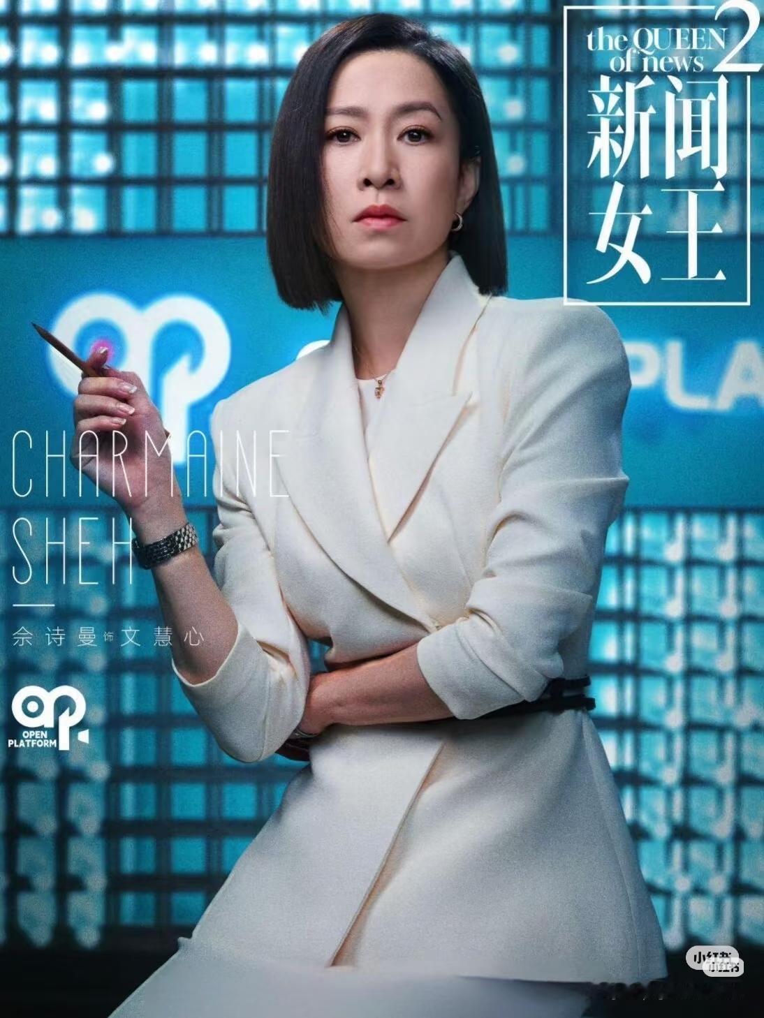 我发现拍电视剧有一个bug。无论是内娱还是港剧，都逃不了。就是，一部电视