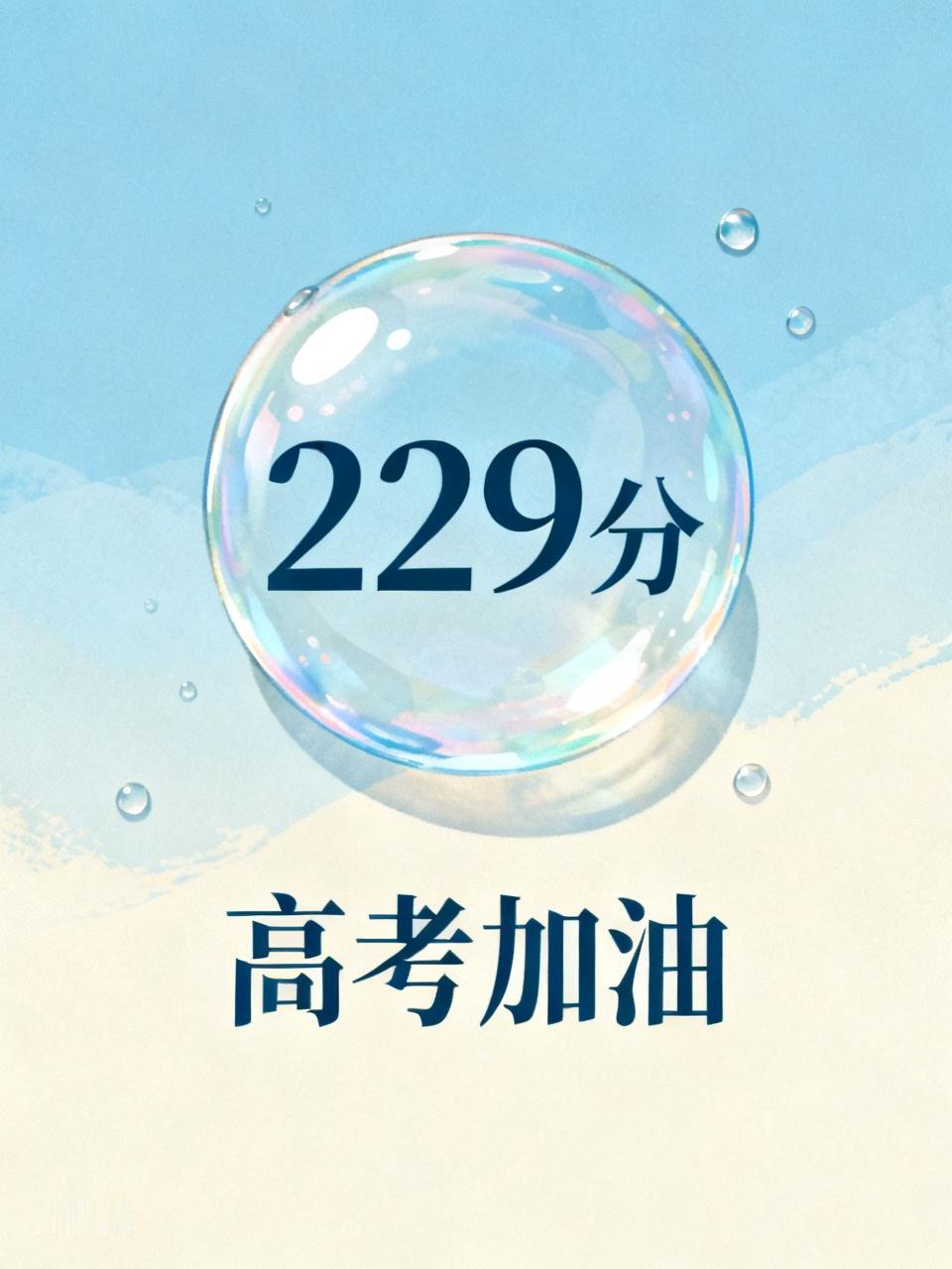搞笑！今日高考，祝愿孩子们都能考出优异成绩。刚看了个挺有意思的笑话。说有个