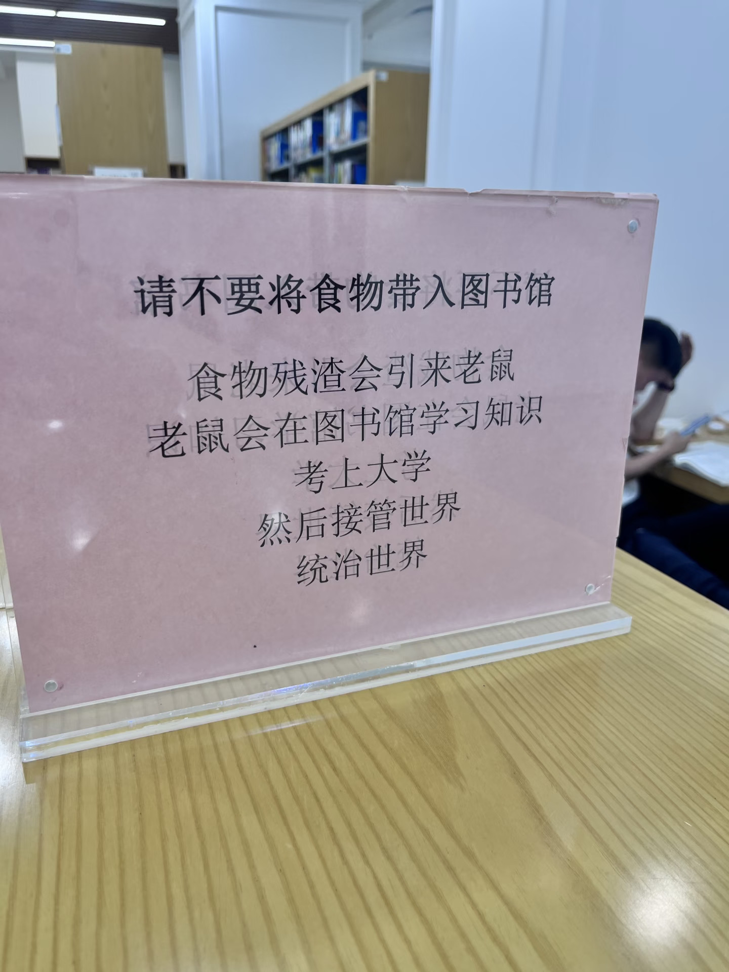 好狡猾的劝读方式