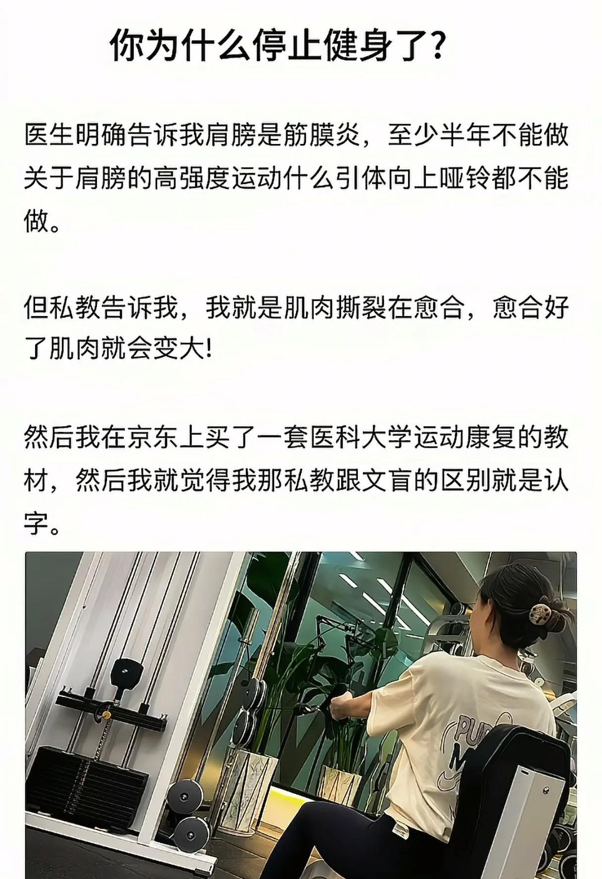 如果一些行业的门槛不高，那么就会出现这种情况:他们的职业培训就是尽可能说多一些大