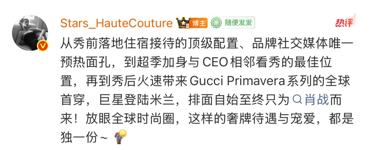爽看每一张谁懂GuccibyDemna首秀的含金量谁懂秀后便立马上拿下系列全