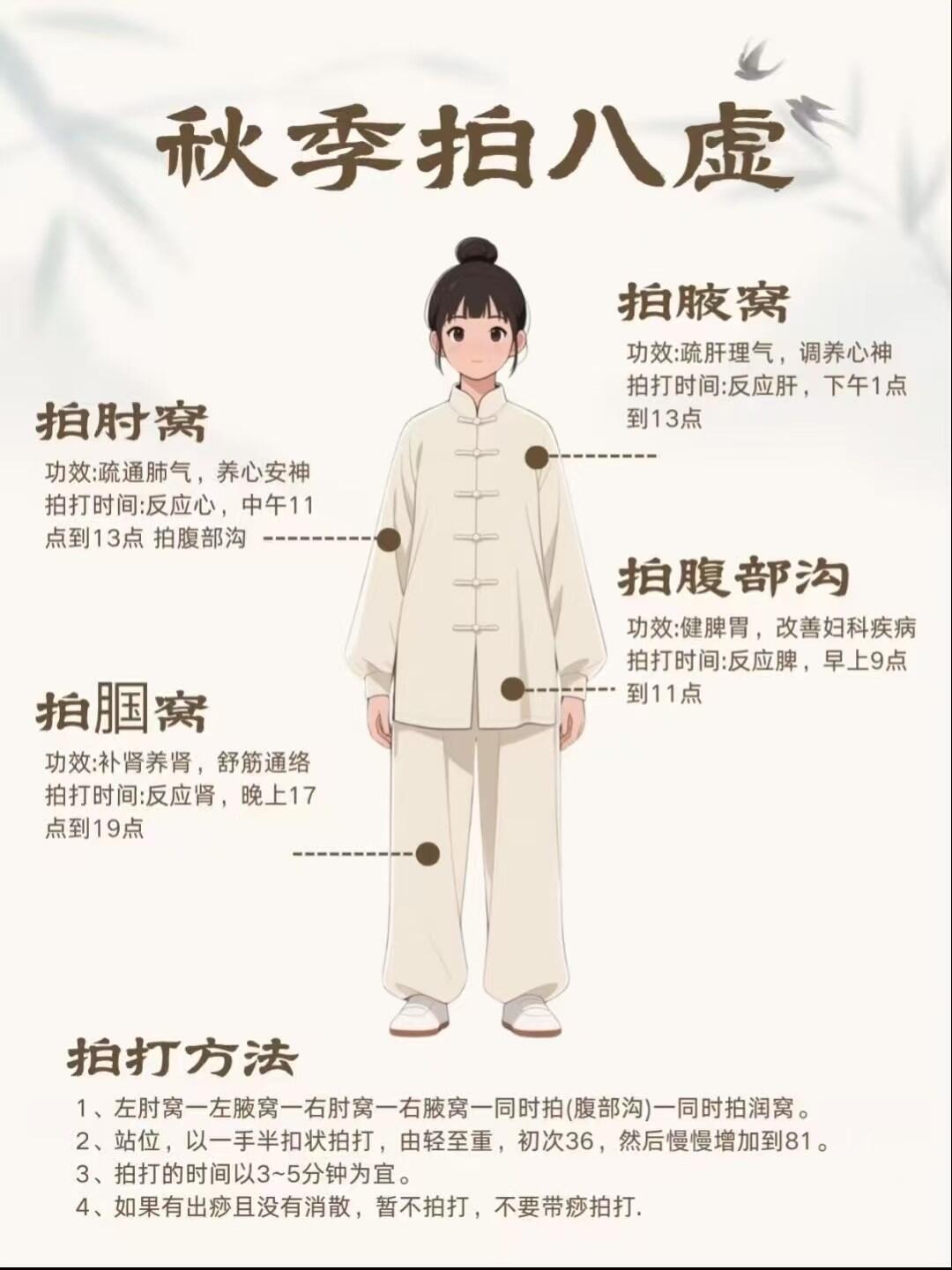 养生小动作合集，有奇效低‮量能‬的人，往‮精往‬力有限，社‮容交‬易疲惫内耗，独