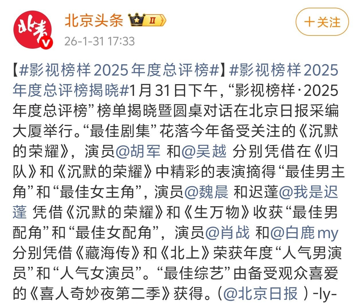 生万物女主呢？