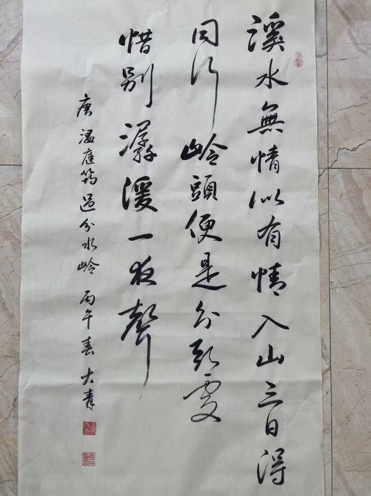 李大青书法作品欣赏