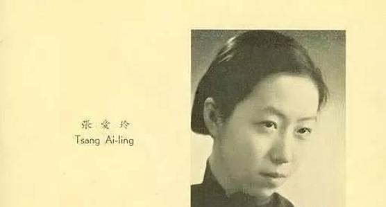 1937年的一天，张爱玲的父亲张志沂趁妻子孙用蕃不在，悄悄地来到张爱玲的房间，连