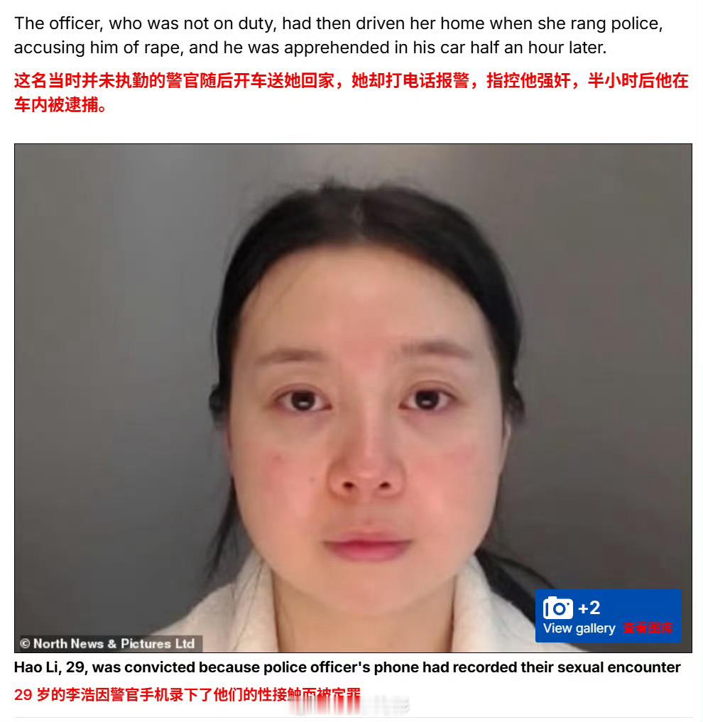法学教授们口口声声要与国际接轨，她的粉丝也纷纷赞成，要不我们先学习一下英国的先进